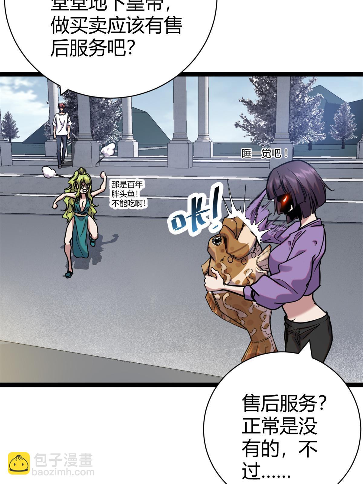 214 意想不到的迎接者(1/2)-第216话