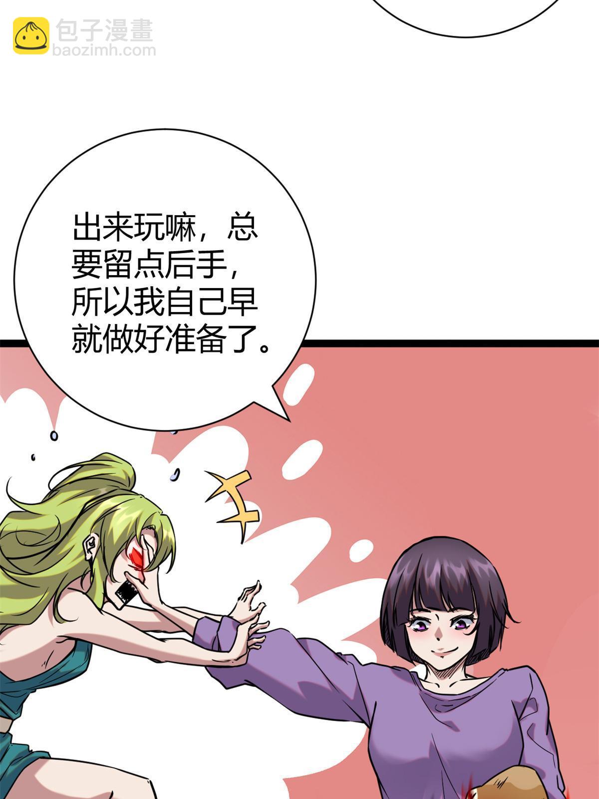 214 意想不到的迎接者(1/2)-第216话