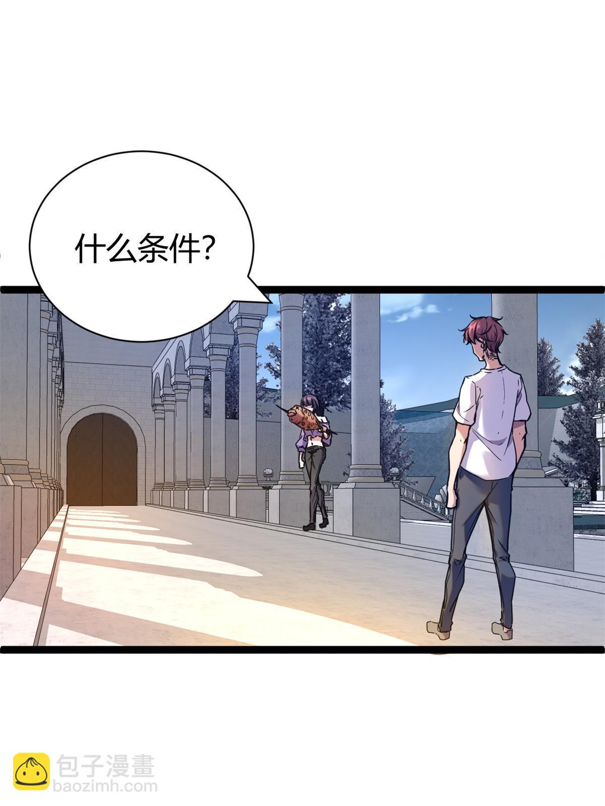 214 意想不到的迎接者(1/2)-第216话