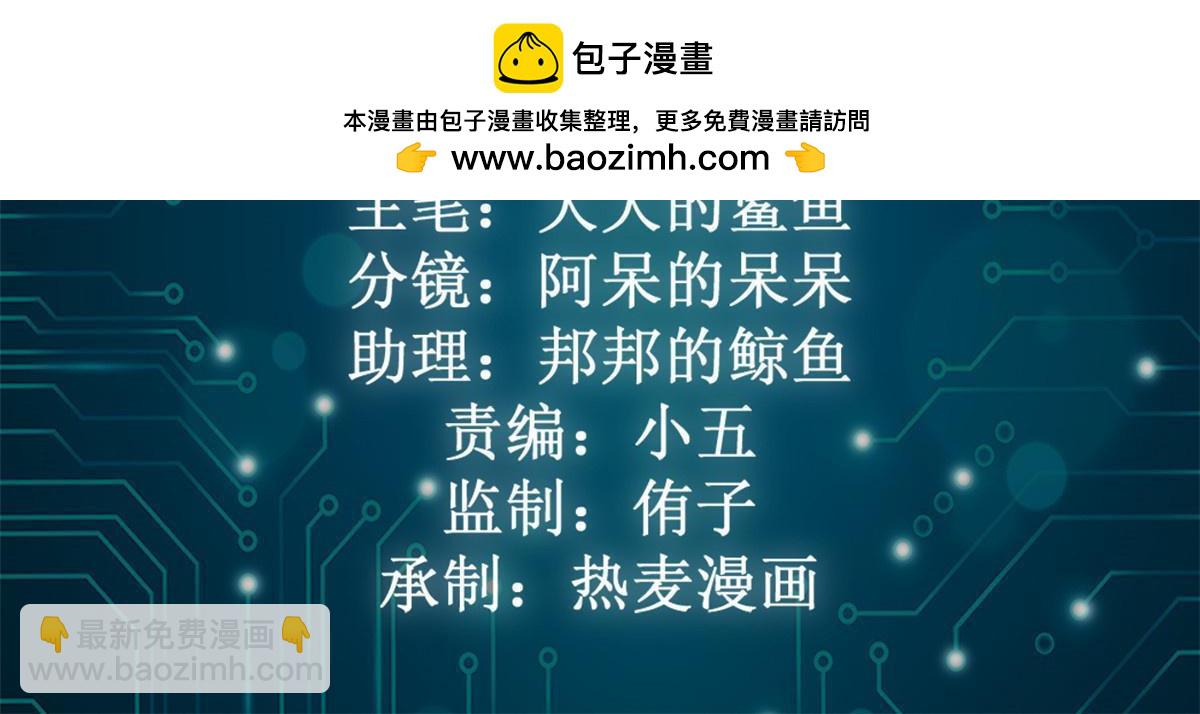 214 意想不到的迎接者(1/2)-第216话
