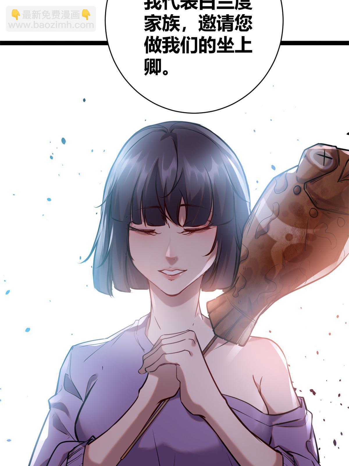 214 意想不到的迎接者(1/2)-第216话