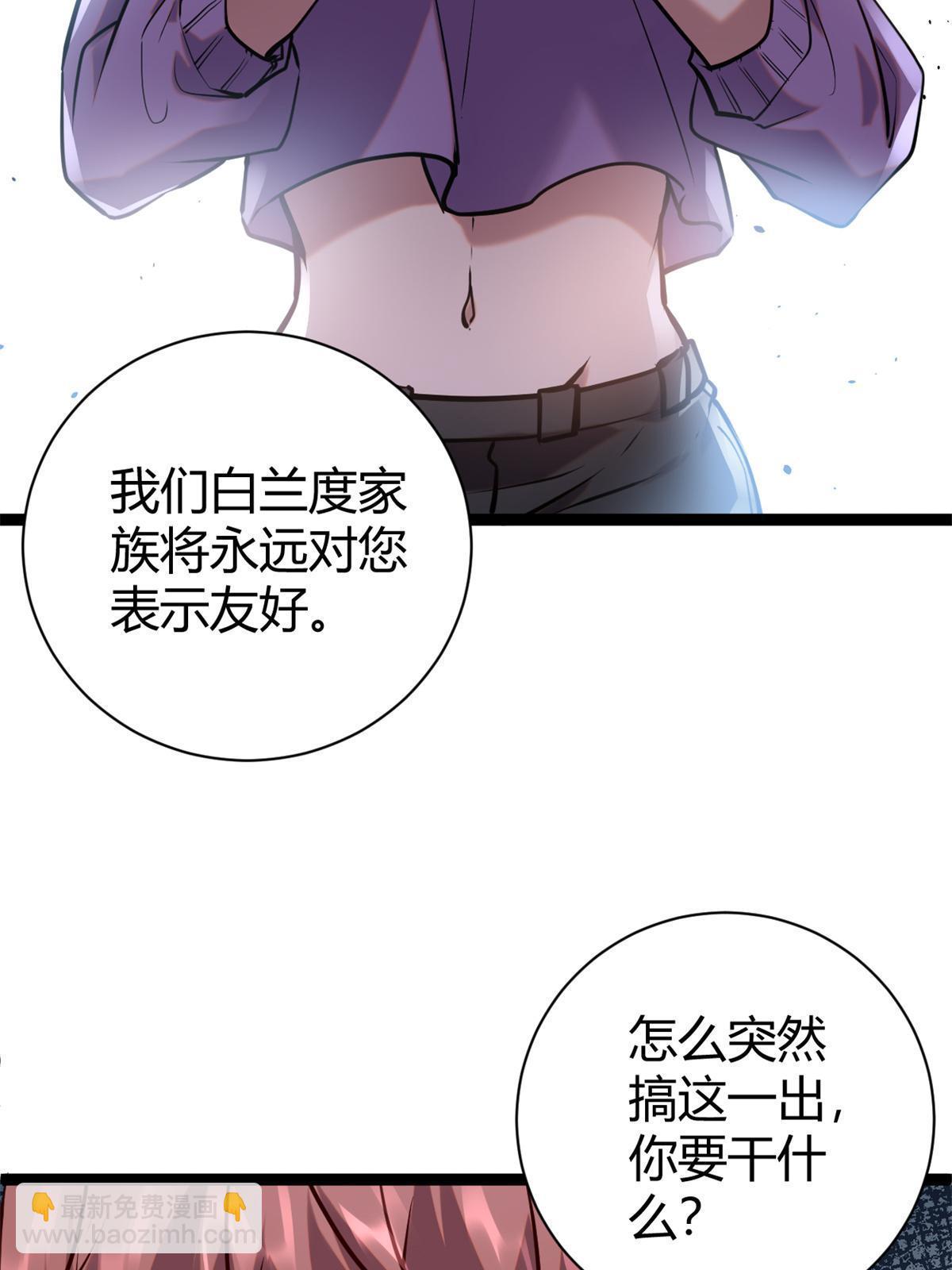 214 意想不到的迎接者(1/2)-第216话