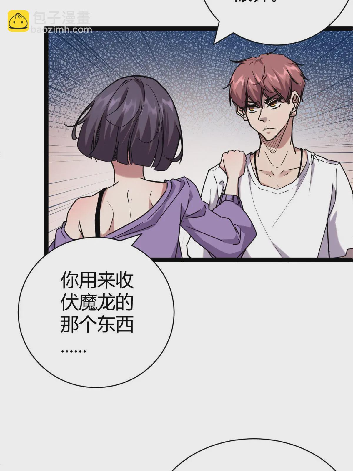 214 意想不到的迎接者(1/2)-第216话