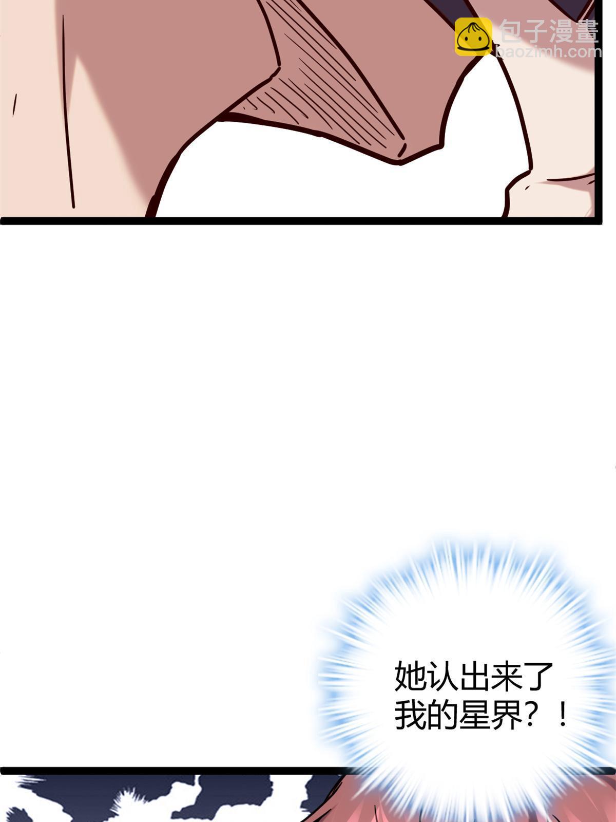 214 意想不到的迎接者(1/2)-第216话
