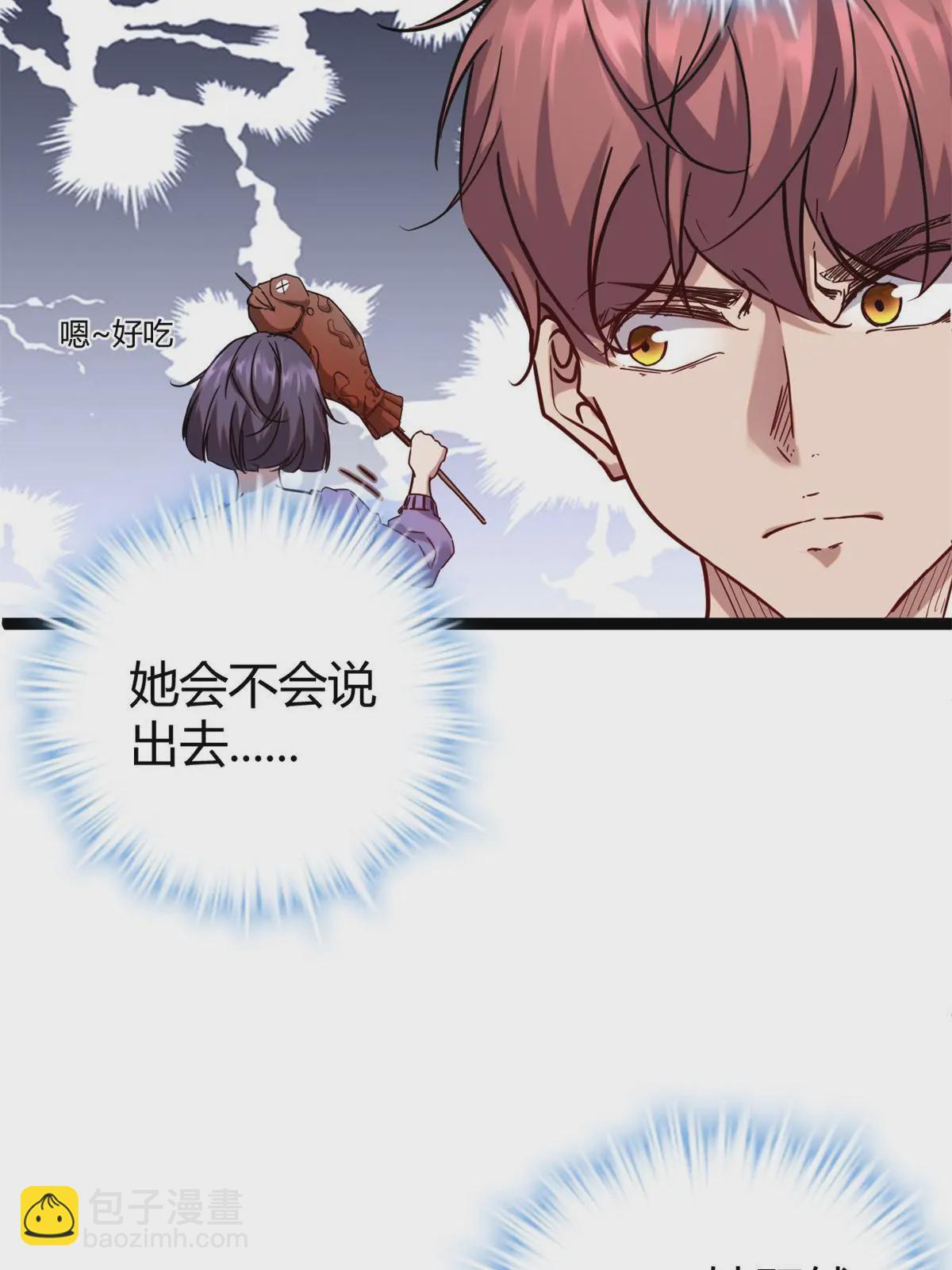214 意想不到的迎接者(1/2)-第216话
