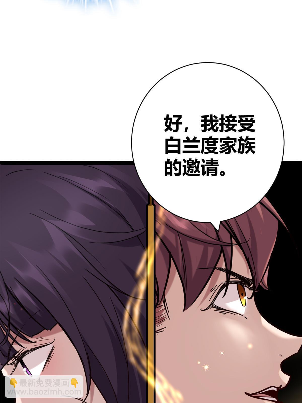 214 意想不到的迎接者(1/2)-第216话
