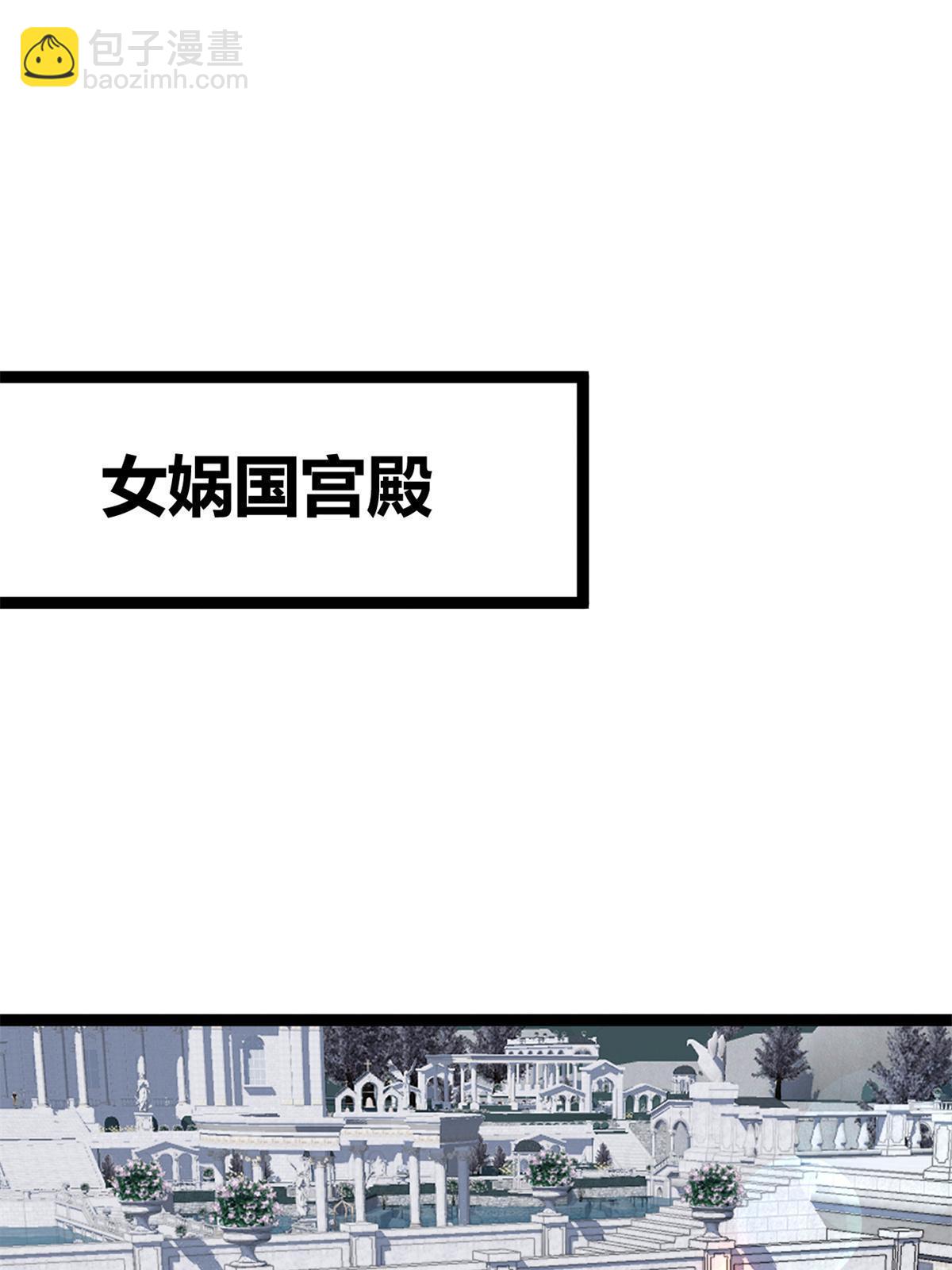 214 意想不到的迎接者(1/2)-第216话