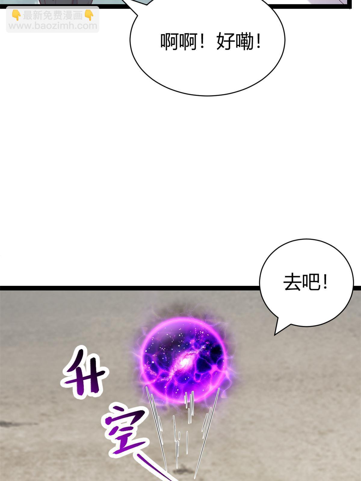 214 意想不到的迎接者(1/2)-第216话