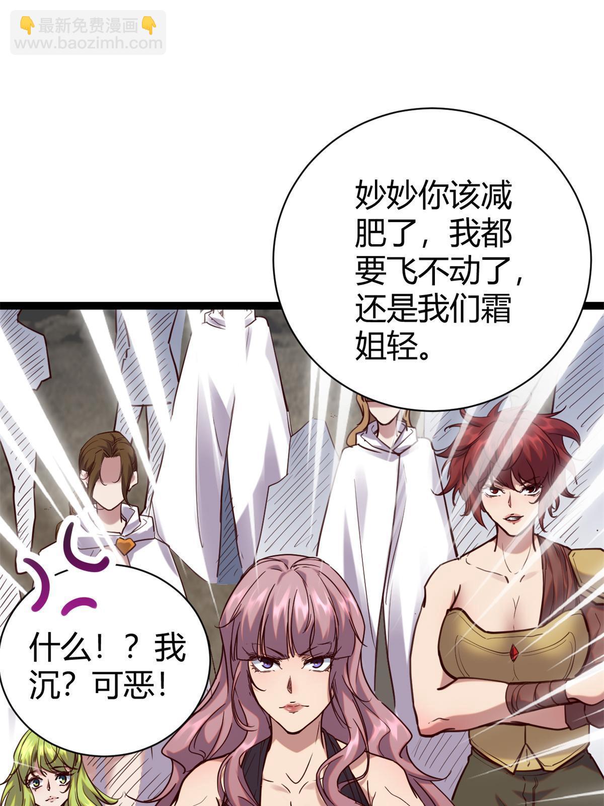 214 意想不到的迎接者(1/2)-第216话