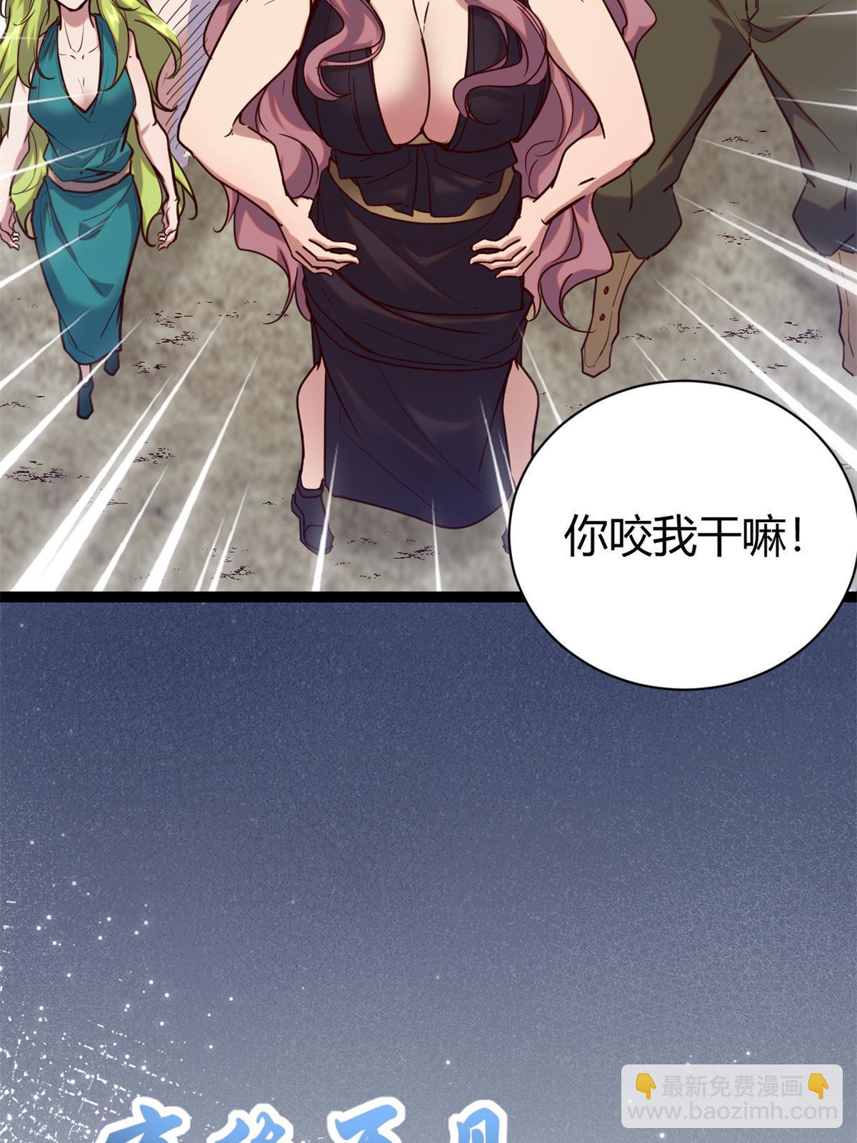 214 意想不到的迎接者(1/2)-第216话