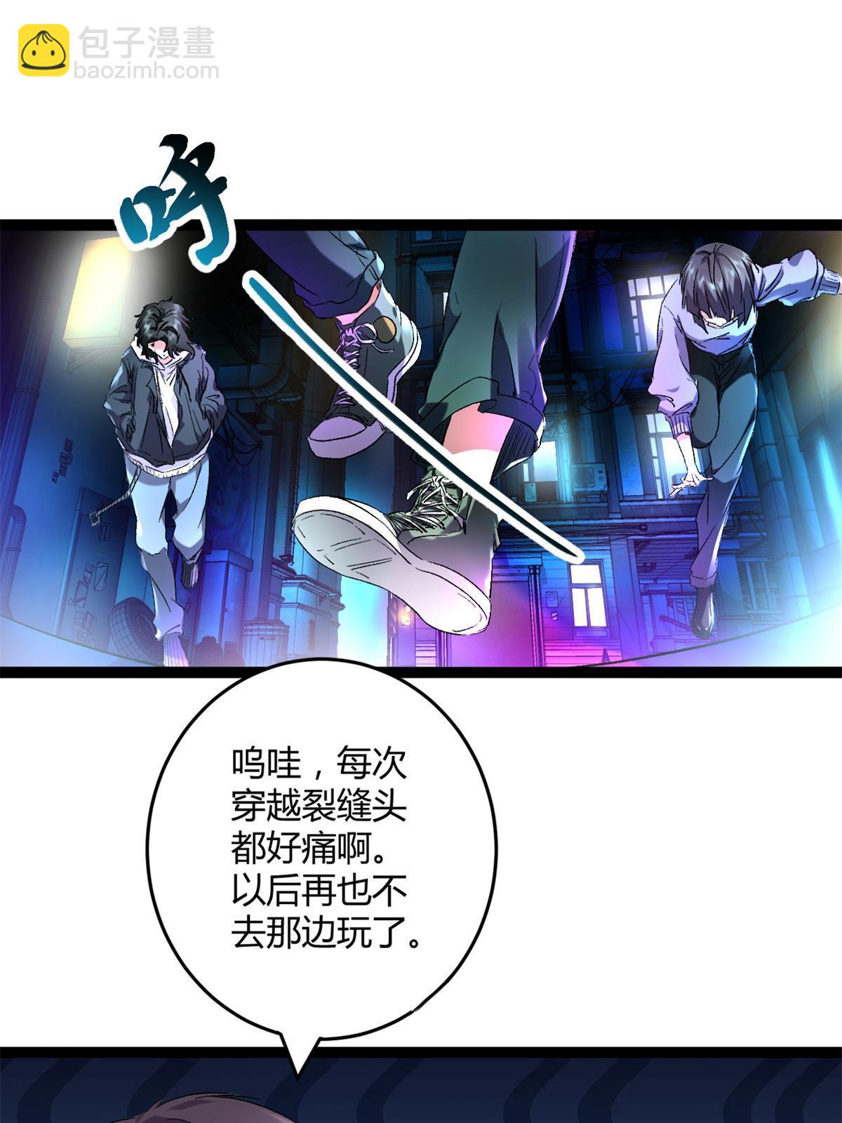 214 意想不到的迎接者(1/2)-第216话