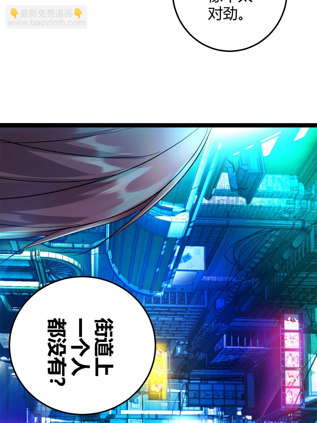 214 意想不到的迎接者(1/2)-第216话