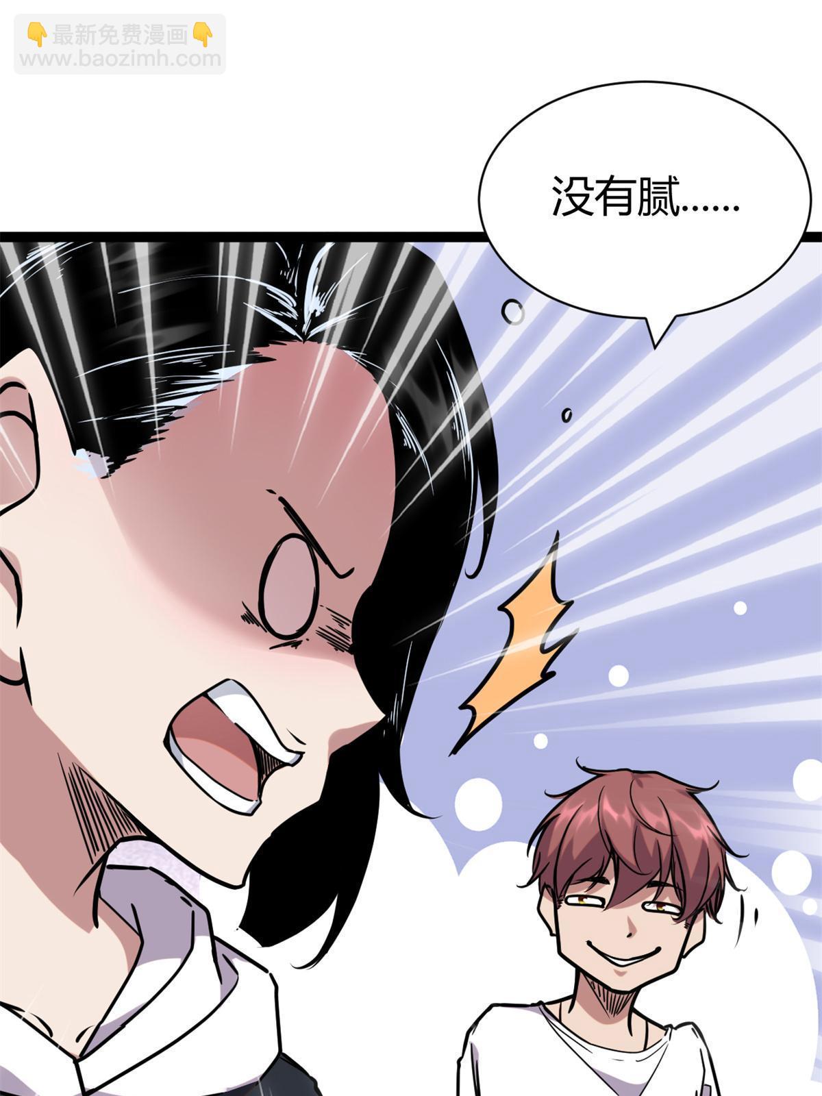 214 意想不到的迎接者(1/2)-第216话