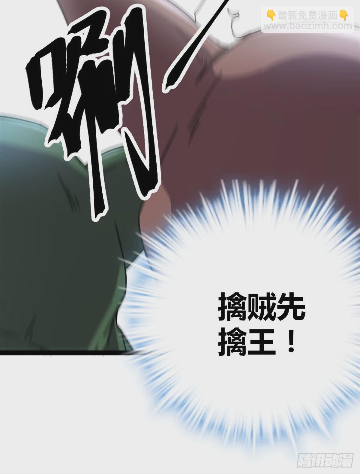 22 战圣入神(1/2)-第24话
