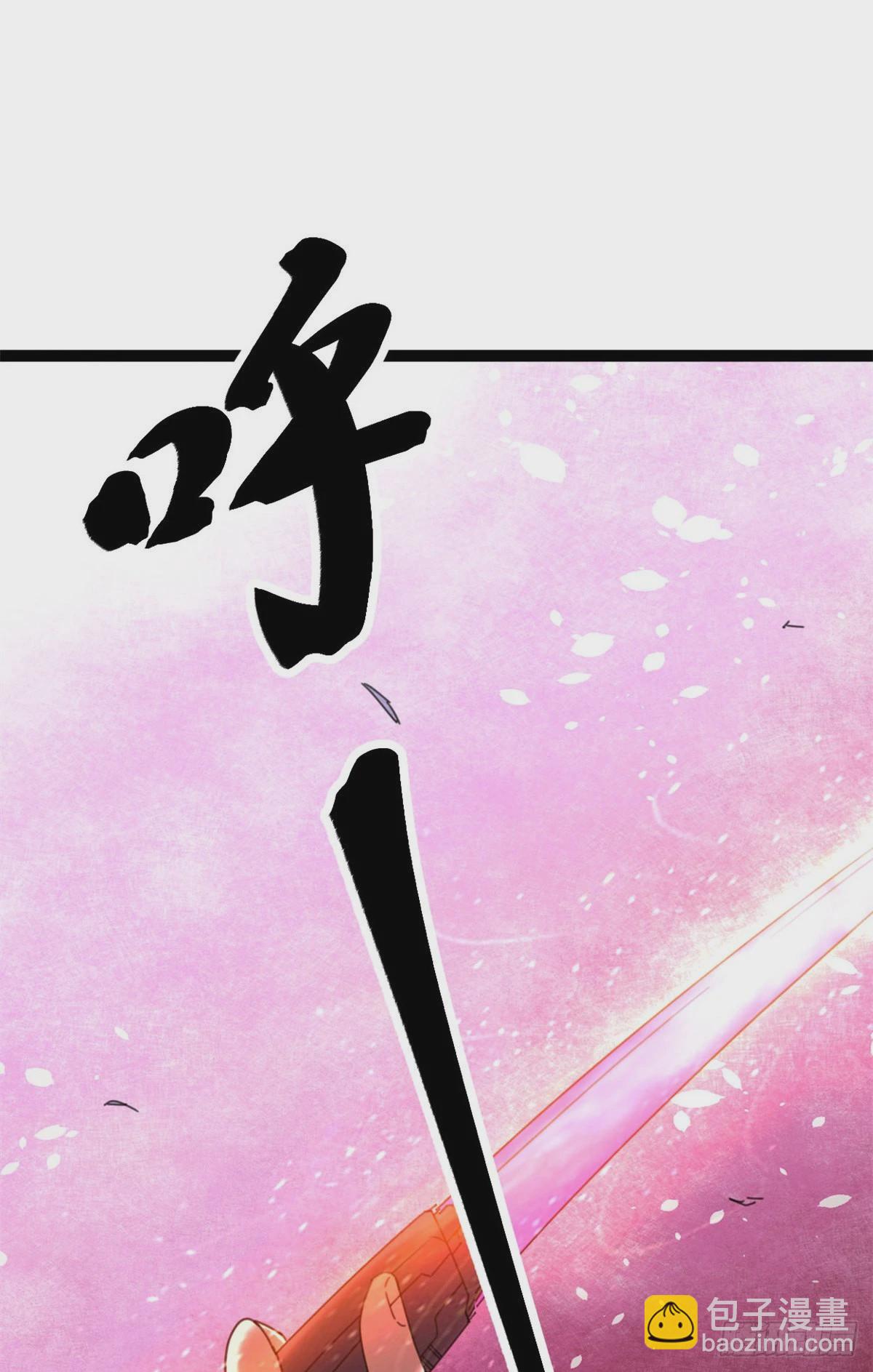 22 战圣入神(1/2)-第24话