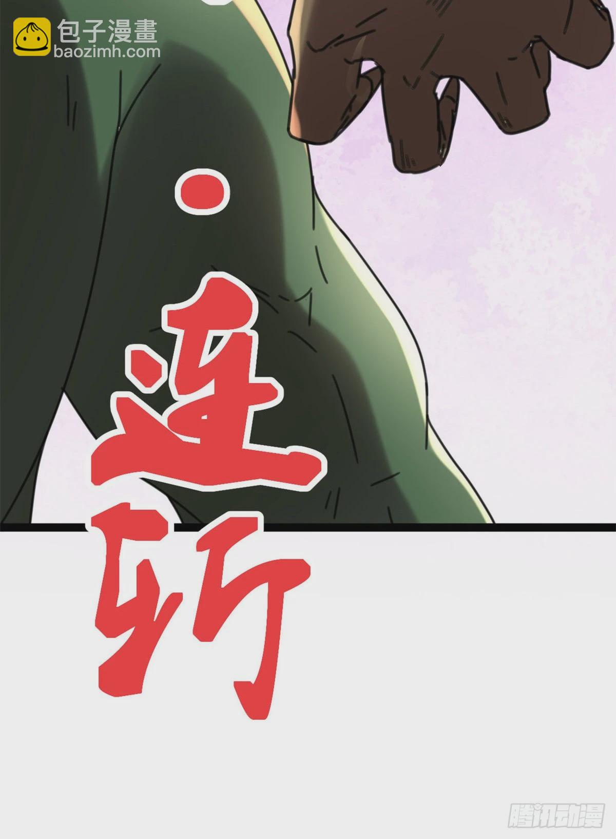 22 战圣入神(1/2)-第24话