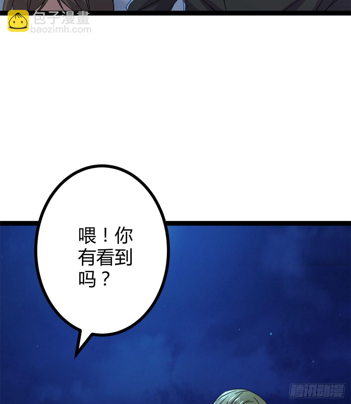 22 战圣入神(1/2)-第24话
