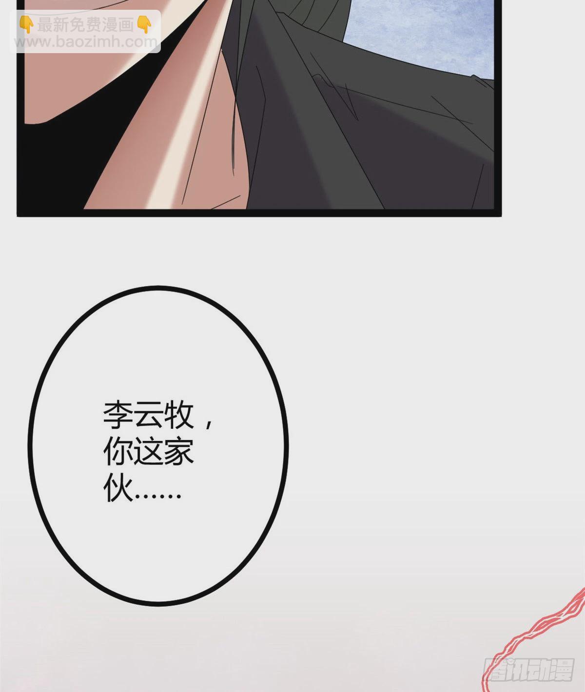 22 战圣入神(1/2)-第24话