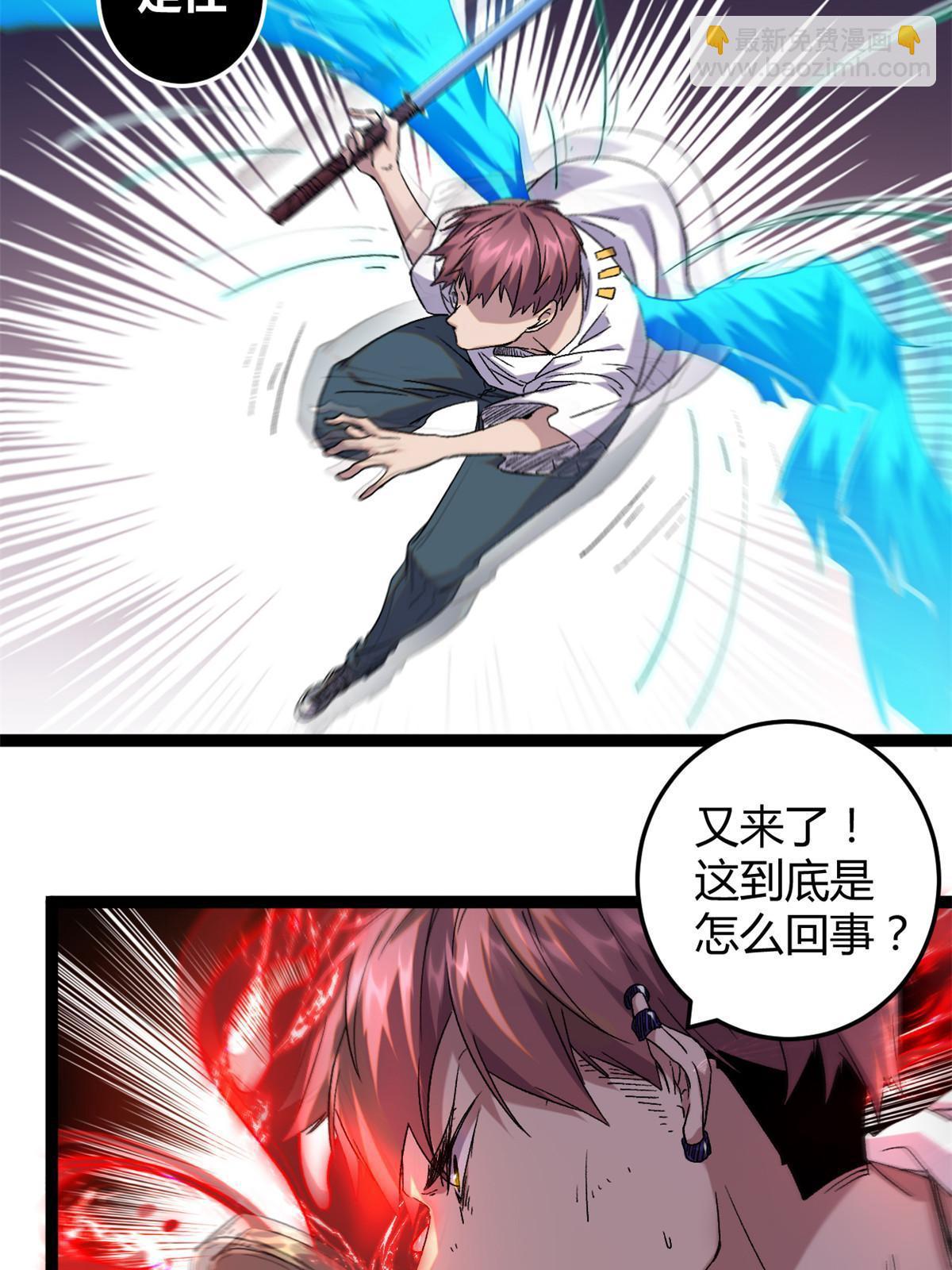 216 杀出重围-第218话