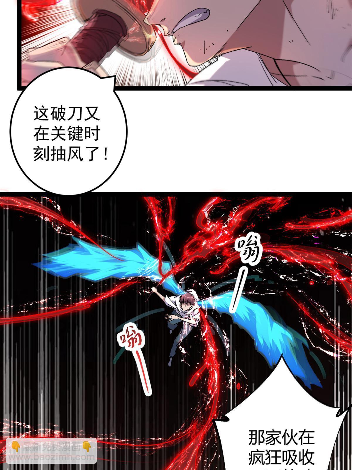 216 杀出重围-第218话