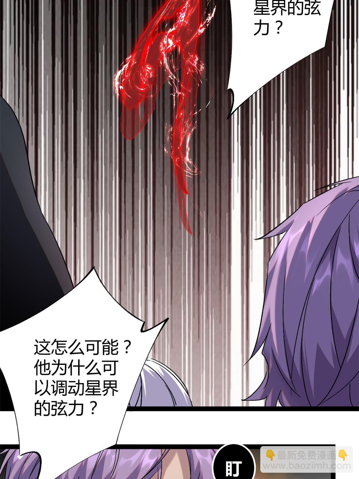 216 杀出重围-第218话