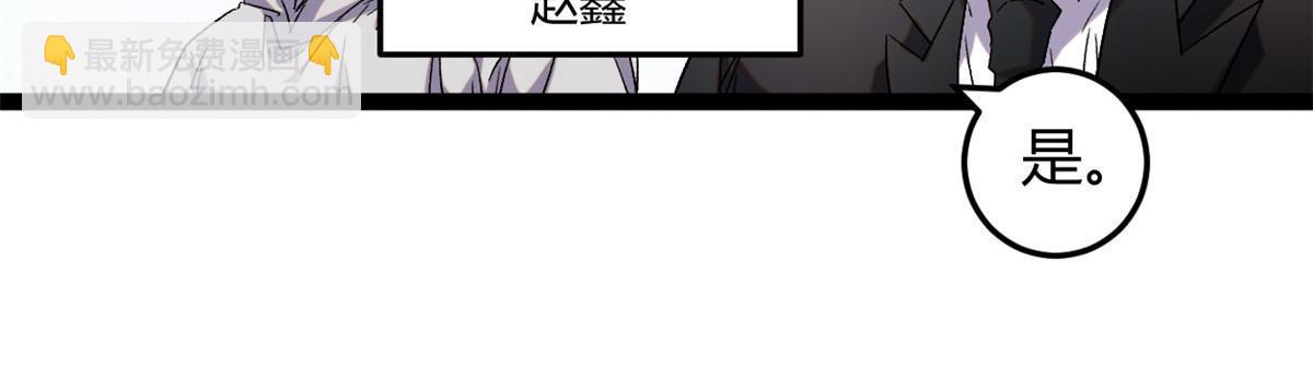 216 杀出重围-第218话