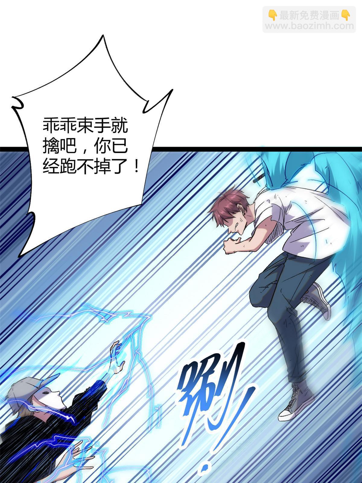 216 杀出重围-第218话