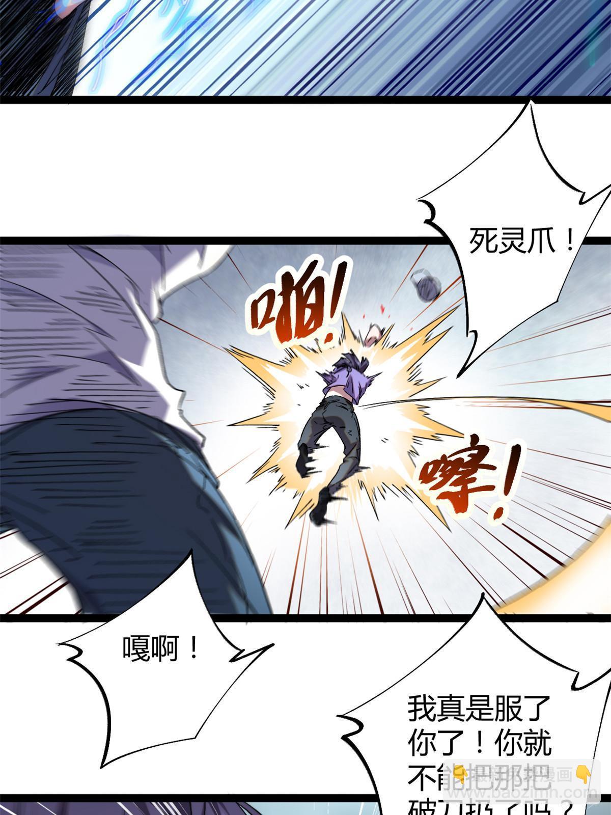 216 杀出重围-第218话