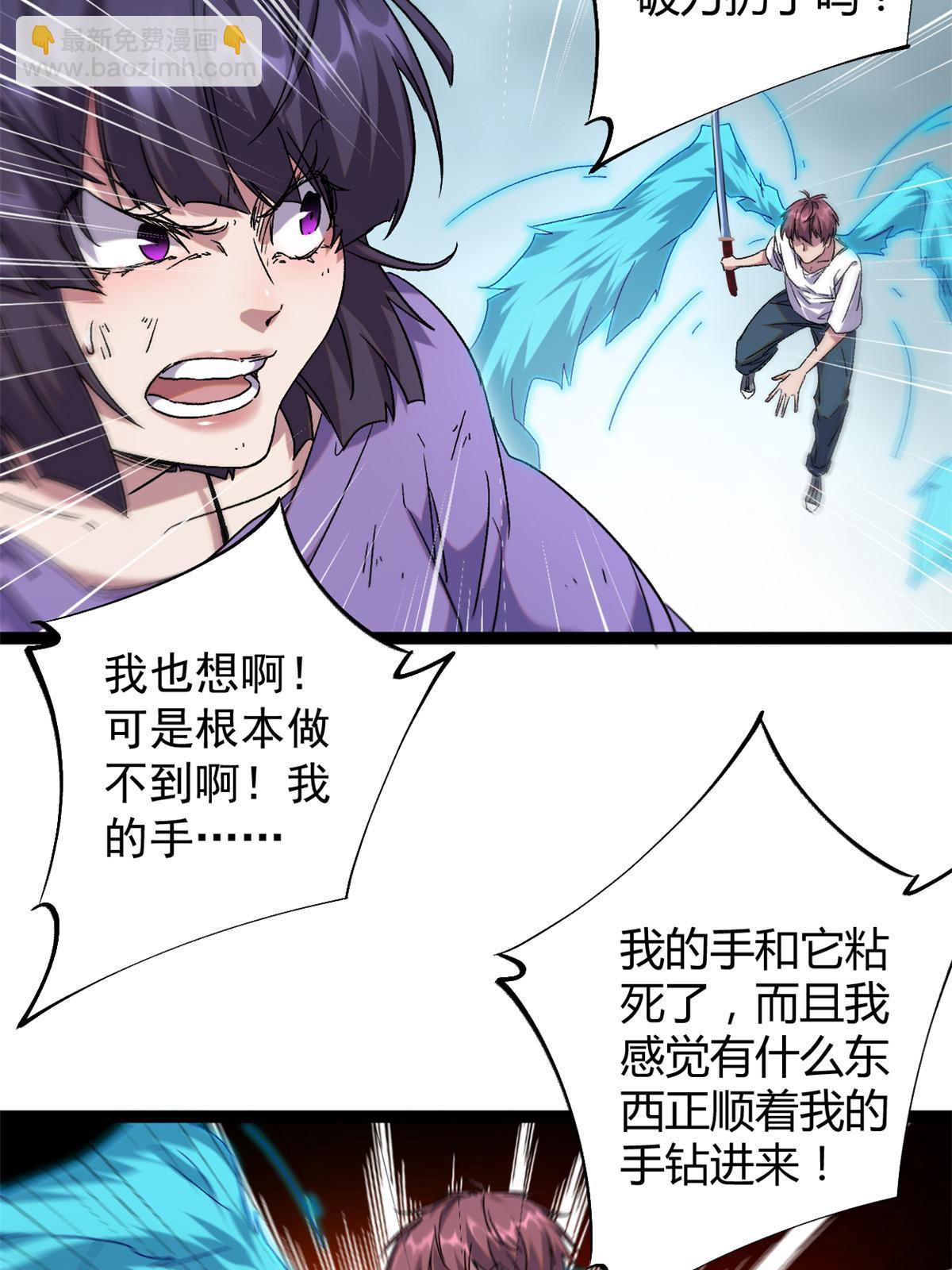 216 杀出重围-第218话