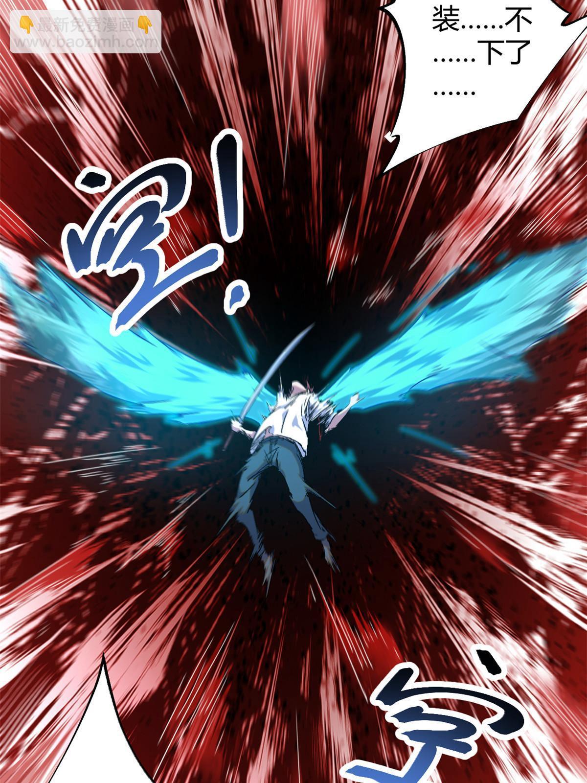 216 杀出重围-第218话