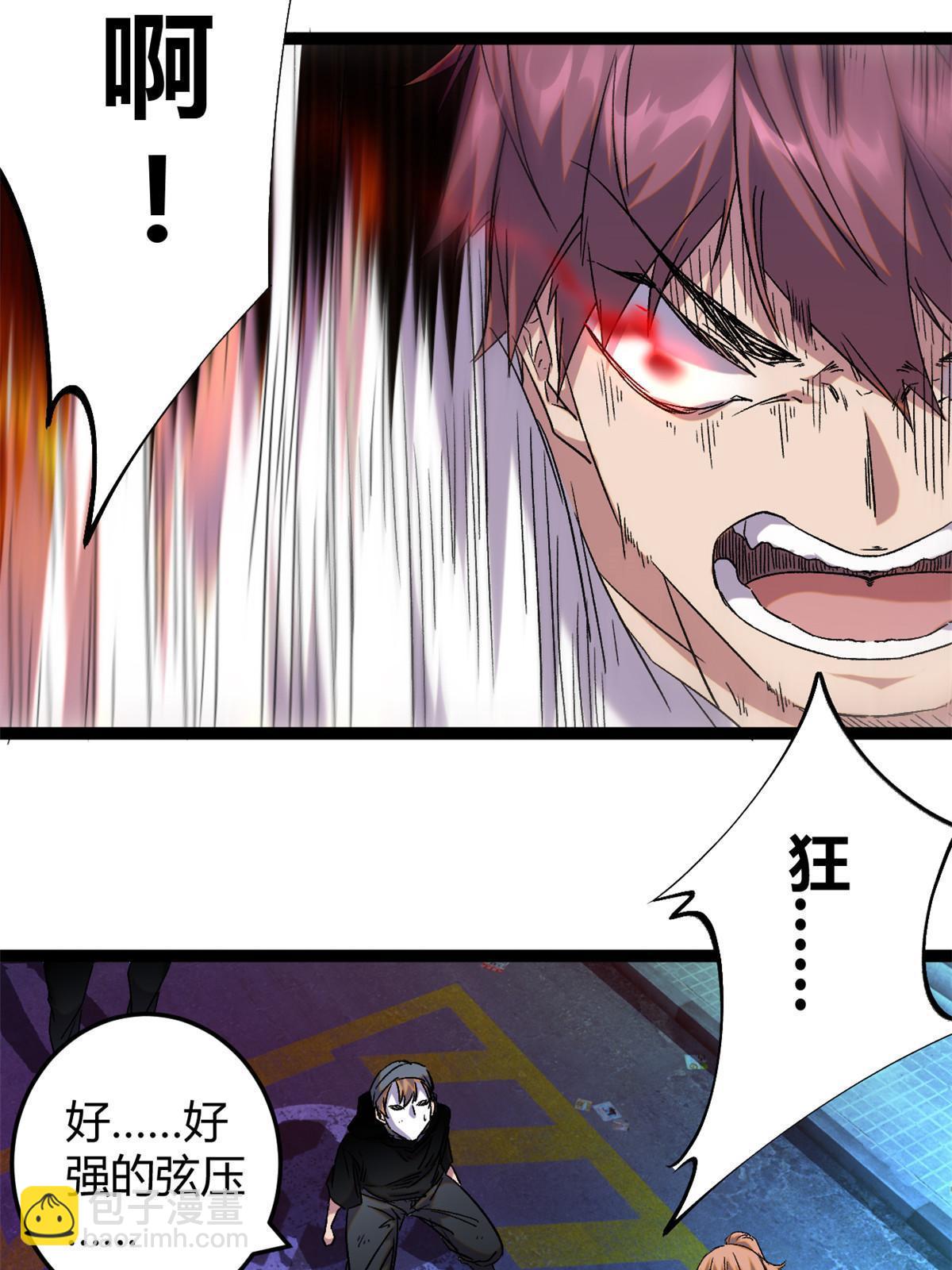 216 杀出重围-第218话