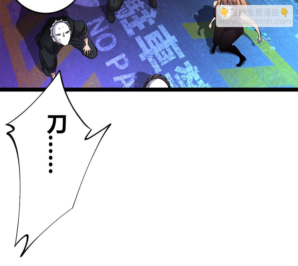 216 杀出重围-第218话