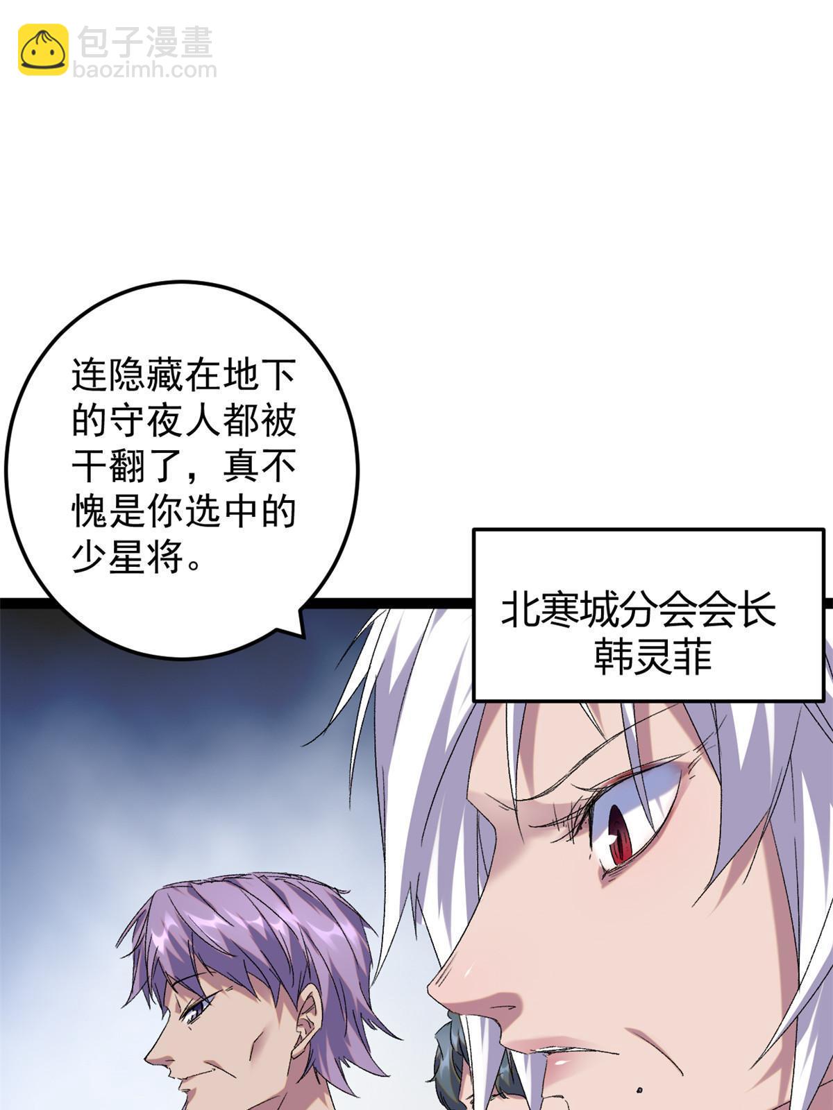 216 杀出重围-第218话