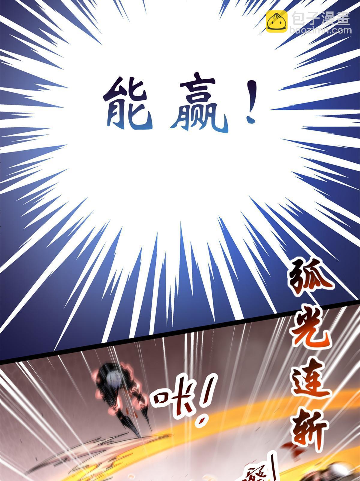 216 杀出重围-第218话