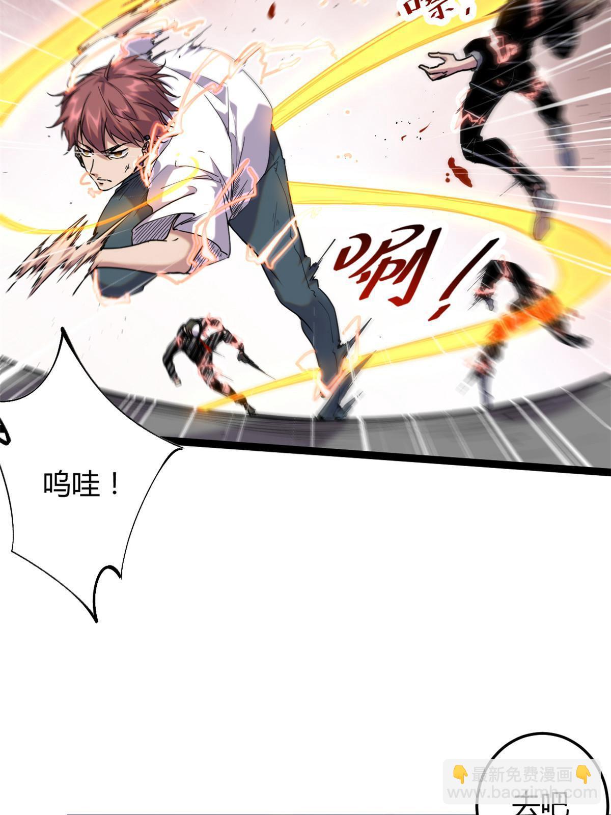 216 杀出重围-第218话