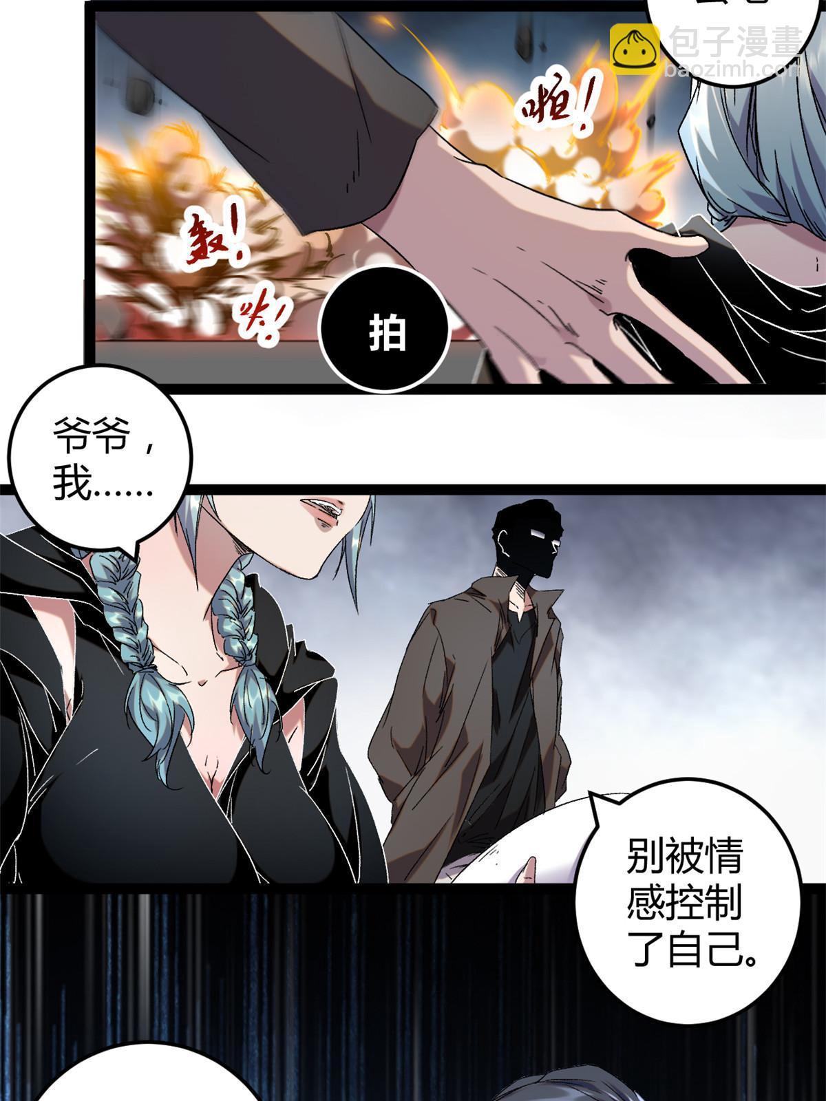 216 杀出重围-第218话