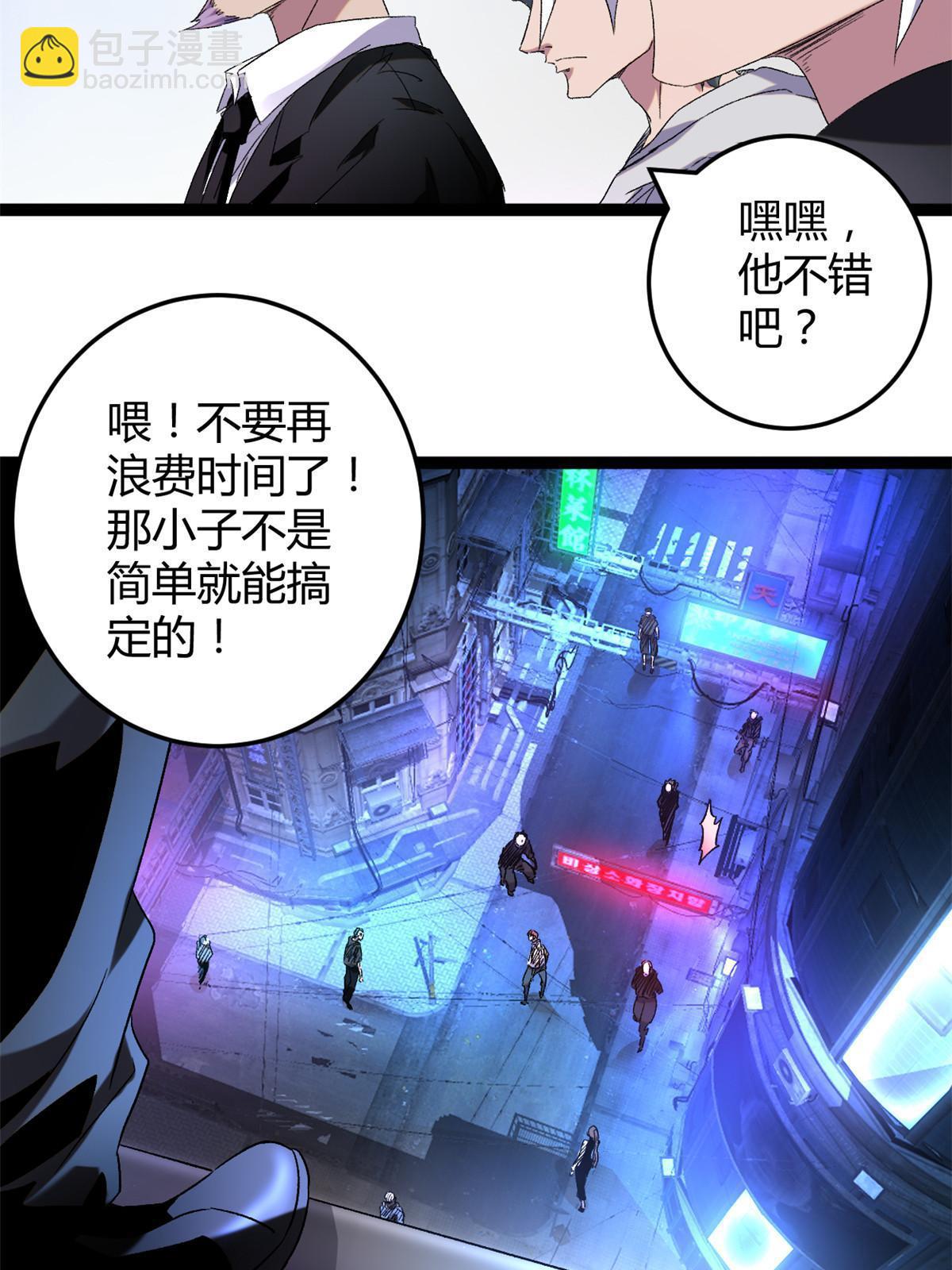 216 杀出重围-第218话