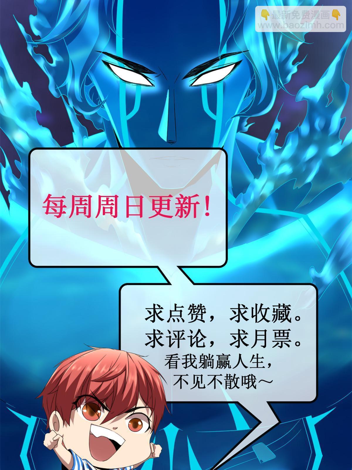216 杀出重围-第218话