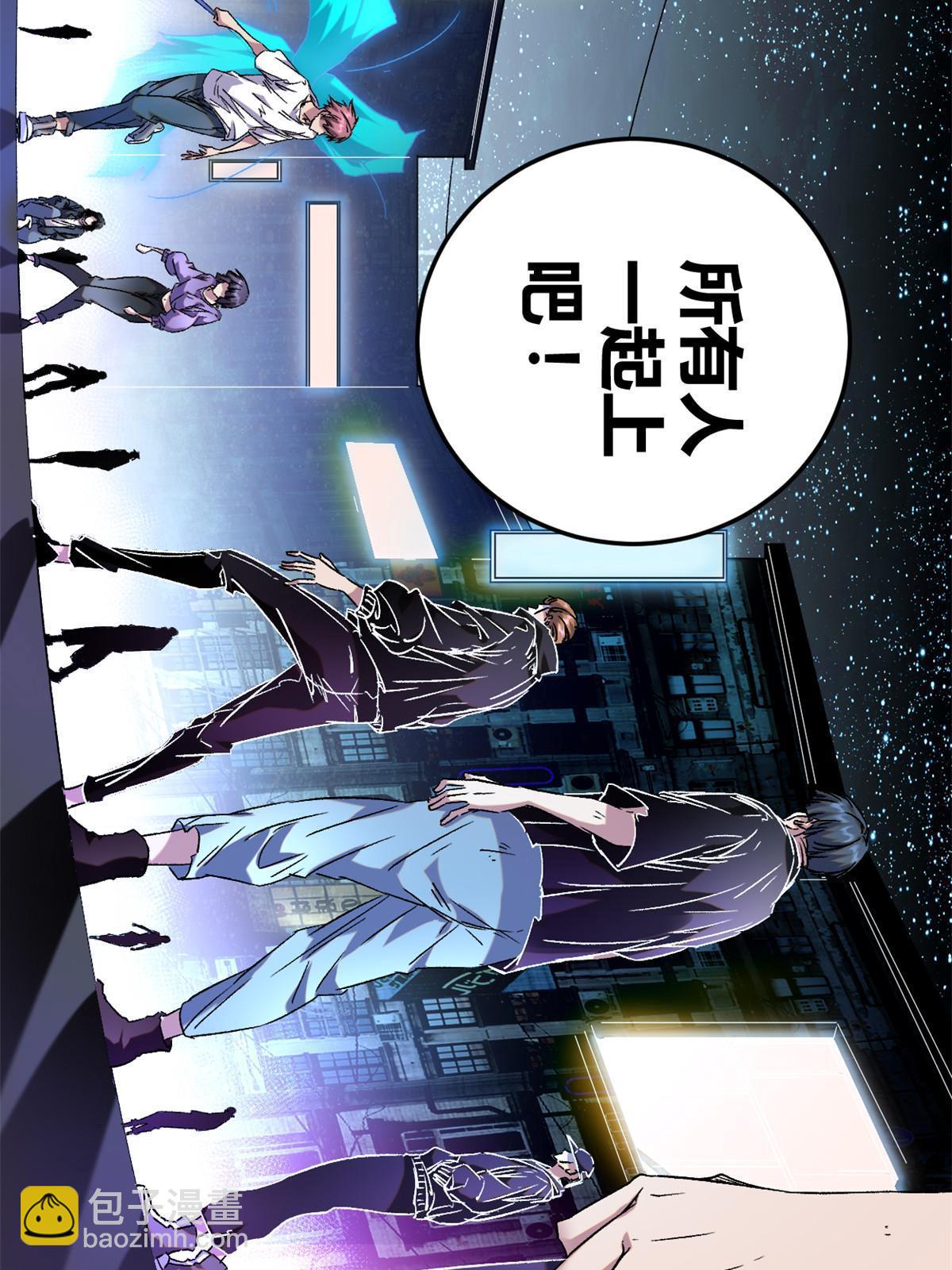 216 杀出重围-第218话