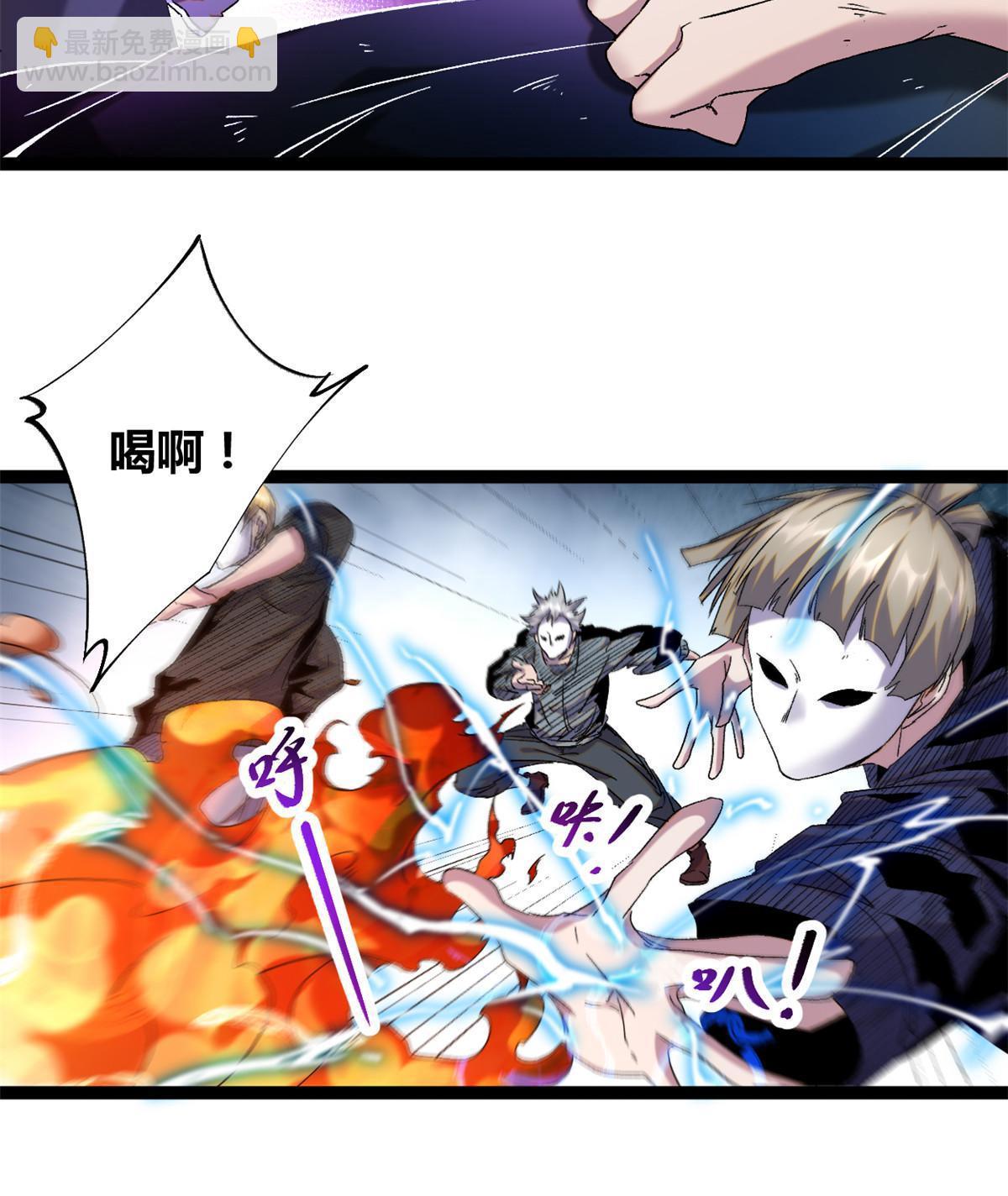 216 杀出重围-第218话