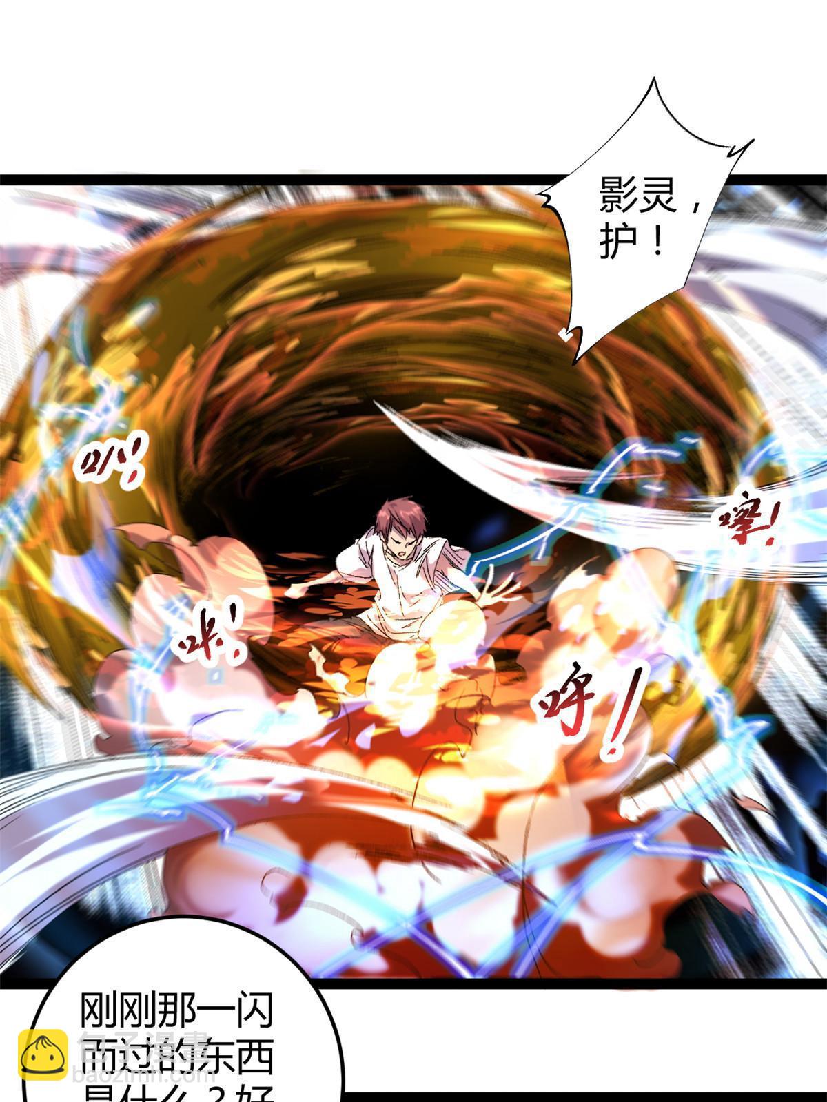 216 杀出重围-第218话
