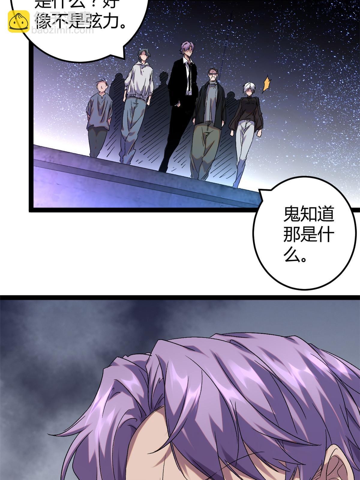 216 杀出重围-第218话