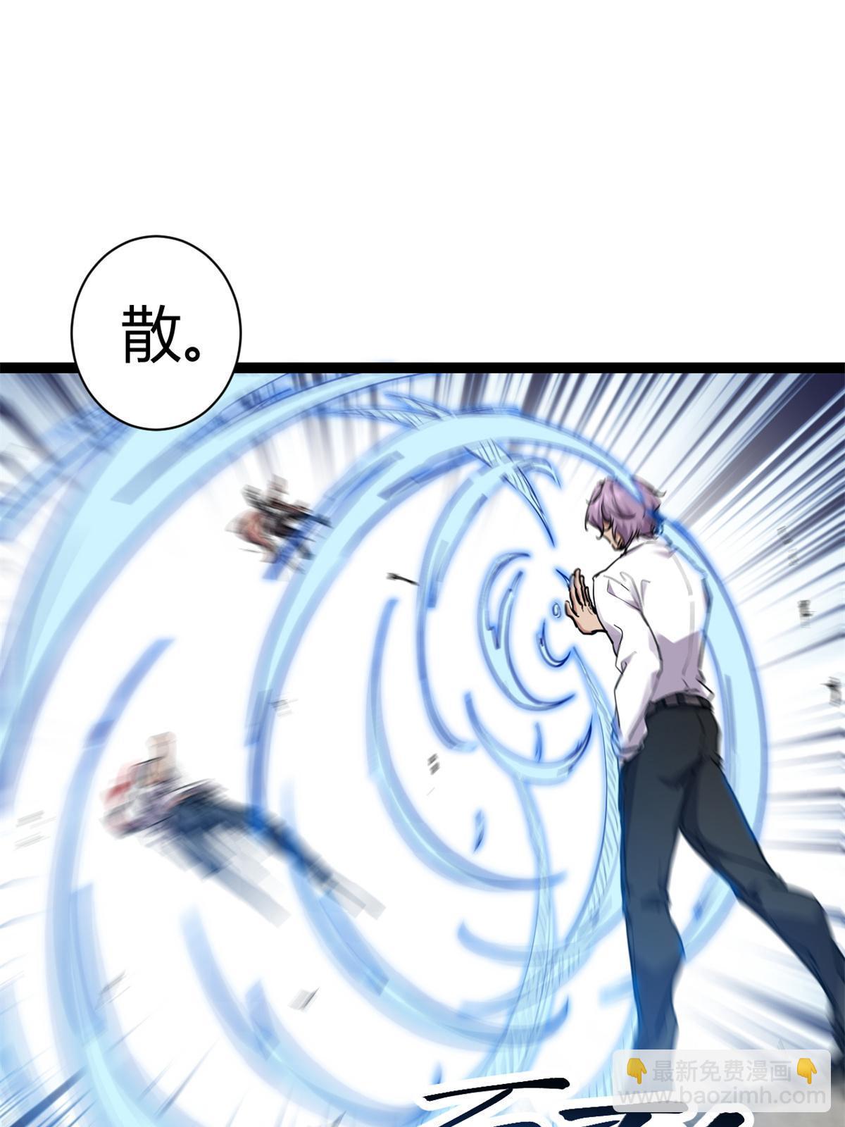 218 会长的恐怖实力(1/2)-第220话