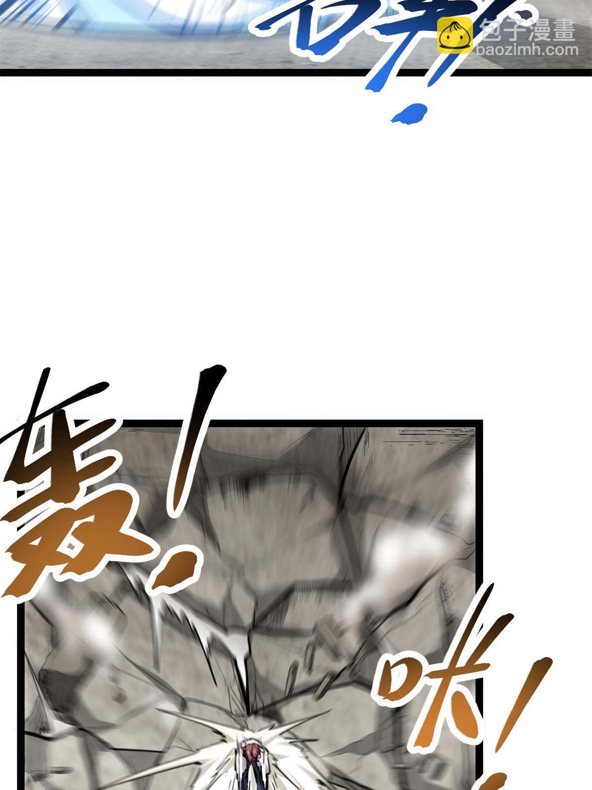 218 会长的恐怖实力(1/2)-第220话