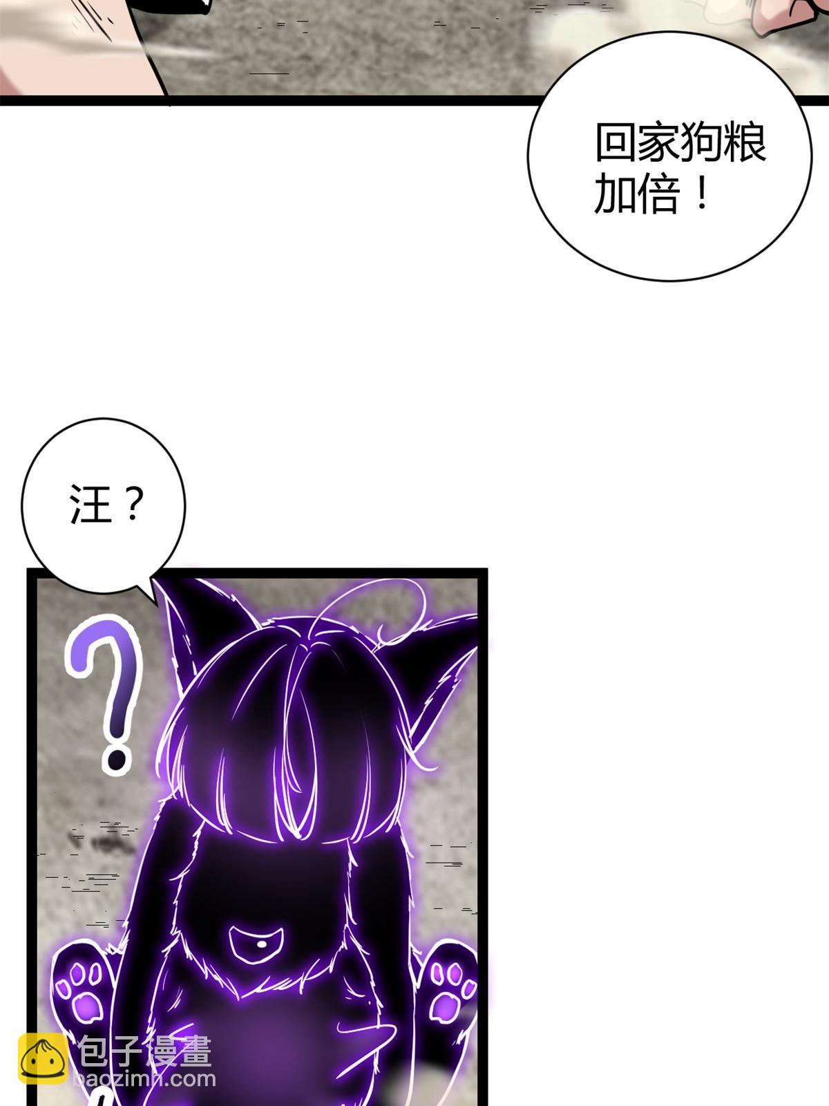 218 会长的恐怖实力(1/2)-第220话