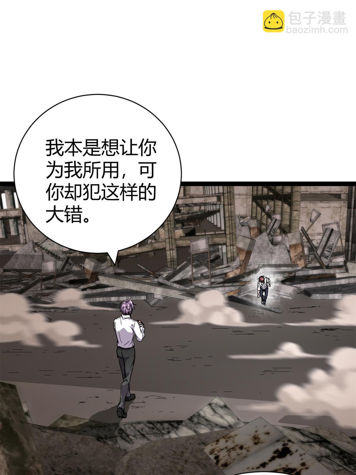 218 会长的恐怖实力(1/2)-第220话