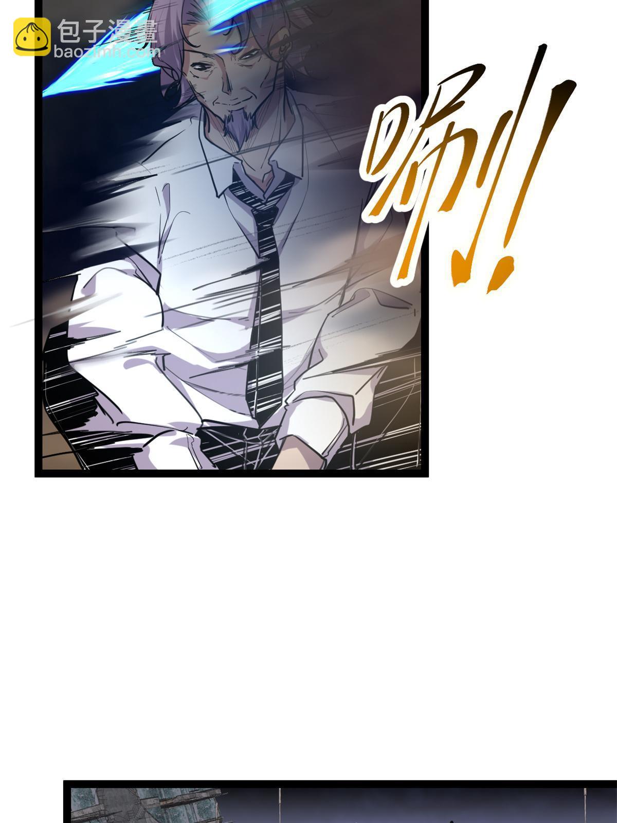 218 会长的恐怖实力(1/2)-第220话