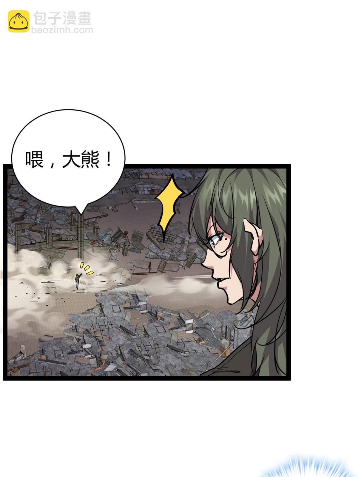 218 会长的恐怖实力(1/2)-第220话