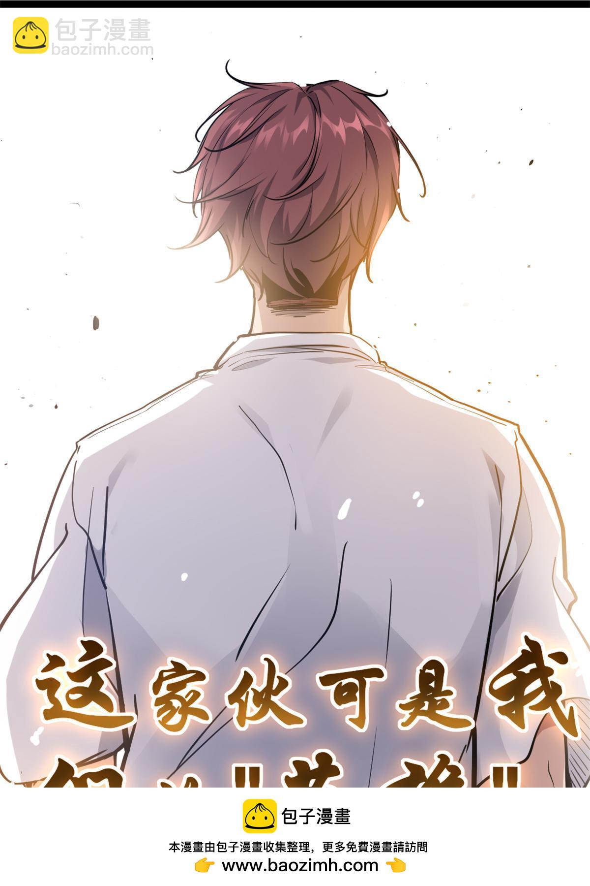 218 会长的恐怖实力(1/2)-第220话