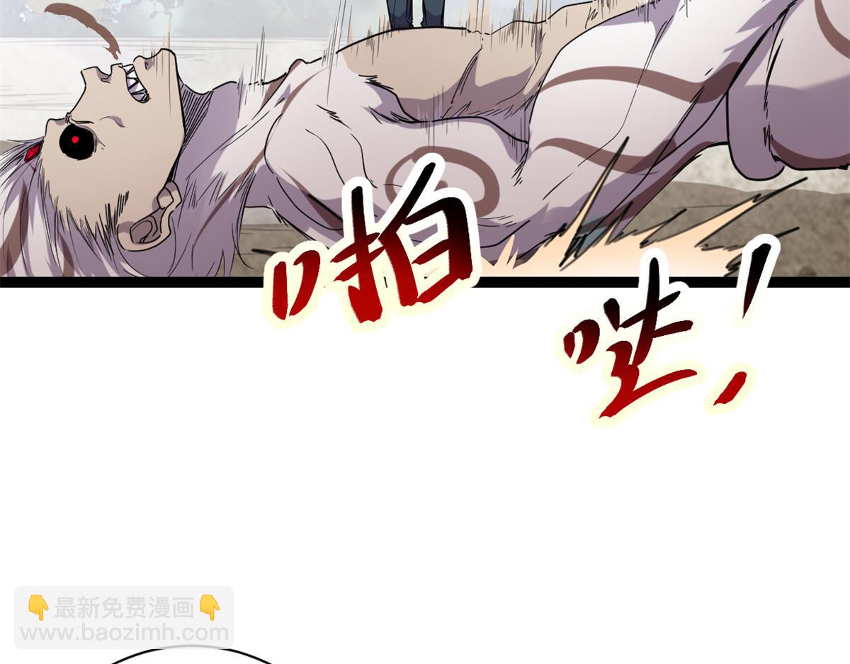 222 悲剧的始作俑者(1/3)-第224话